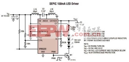 简述4W LED驱动器高效率驱动LCD显示器和其它应用