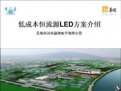 低成本LED驱动IC 2H1002A4 聚鼎丰代理_厂家_价格_报价-电源网