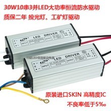 【30w10串3并】最新最全30w10串3并搭配优惠_一淘网