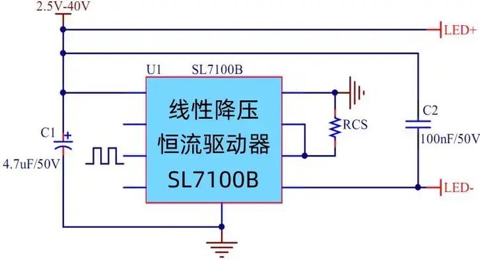 SL7100B 降压恒流驱动 IC PWM 与线性双模调光，无电感外围简单 LED 驱动方案